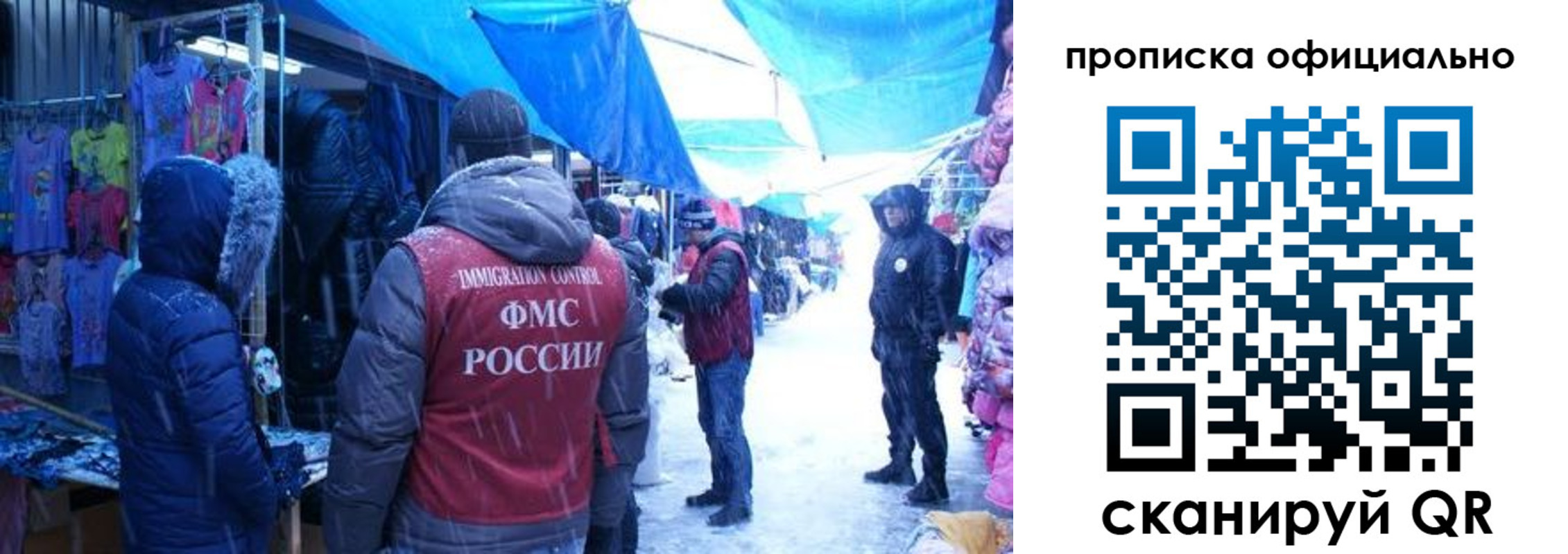 прописка для кредита в Коряжме