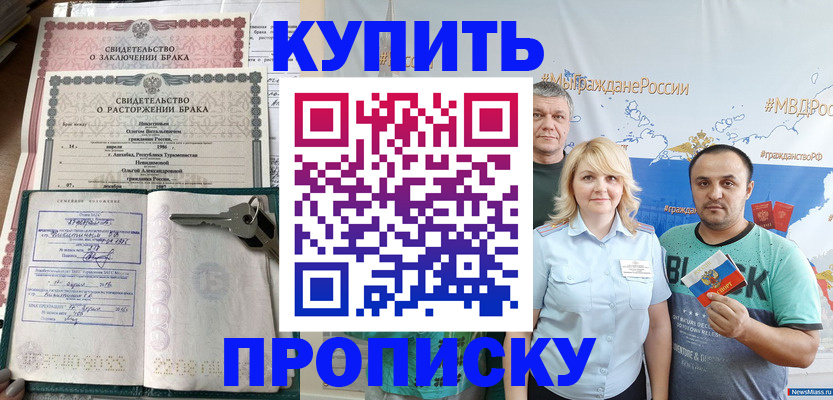 пропишу в квартире в Коряжме