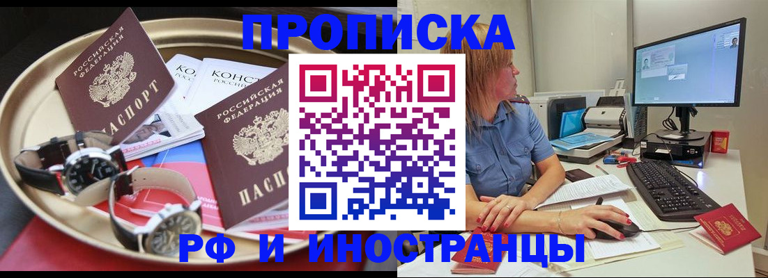 временная регистрация госуслуги в Коряжме