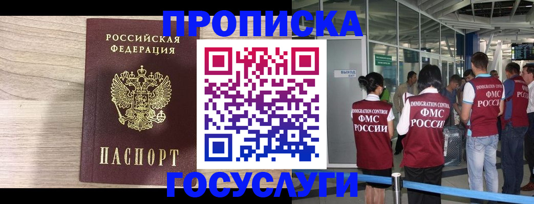 пропишу в квартире в Коряжме