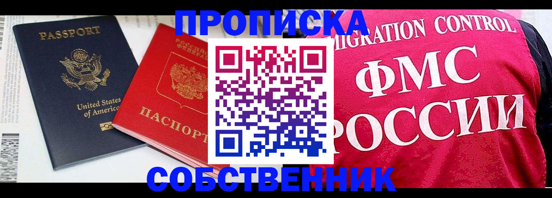 регистрация в Коряжме